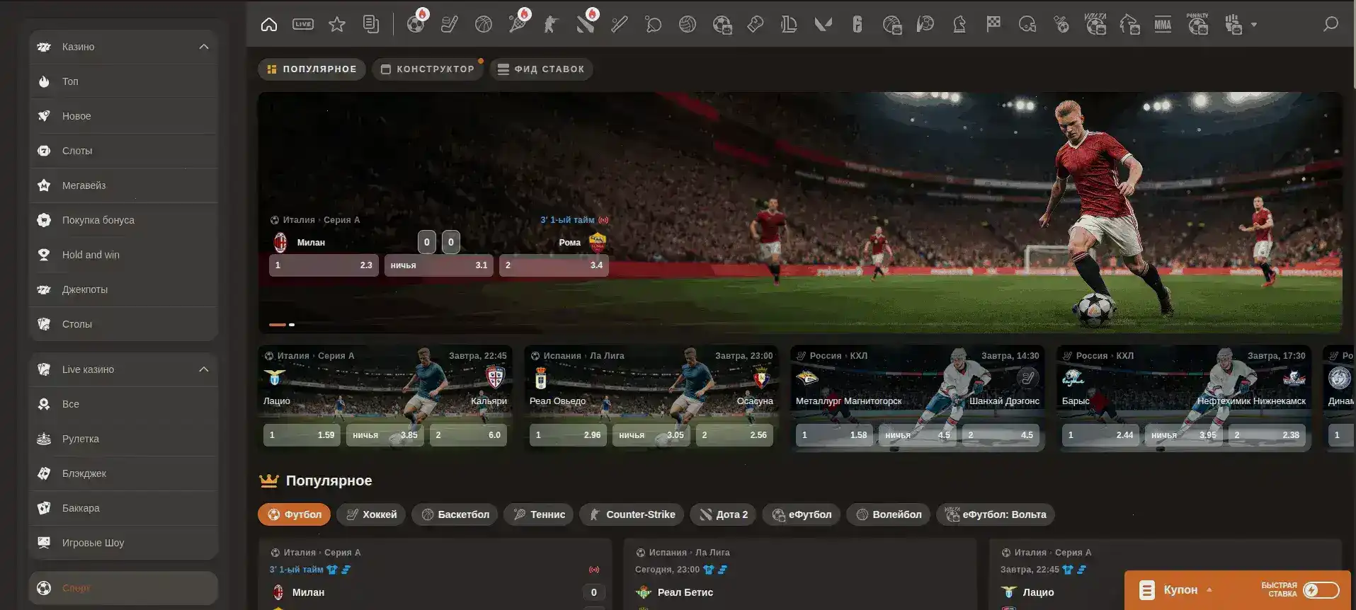 Игровые автоматы в казино Водка на экране